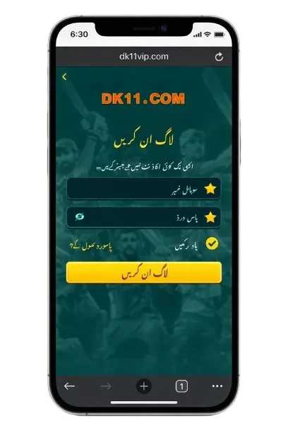 DK11 Game Download 4 DK11 Game