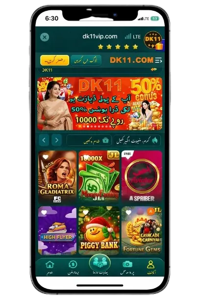 DK11 Game Download 3 dkkkk removebg preview